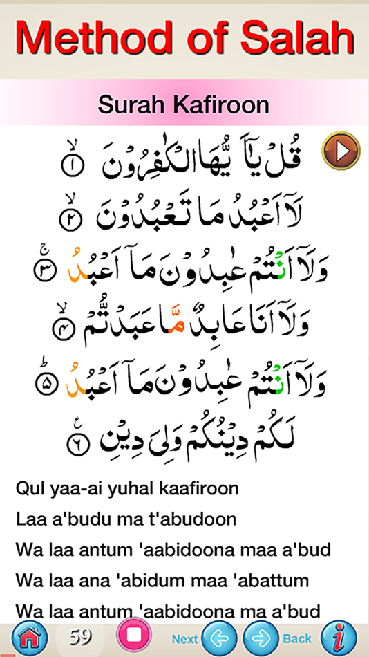 #7. Method of Salah (iOS) 由: jabir Ali