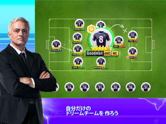 Top Eleven: サッカー マネージャー ゲームのおすすめ画像3