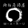 海鮮居酒屋MARU 公式アプリ