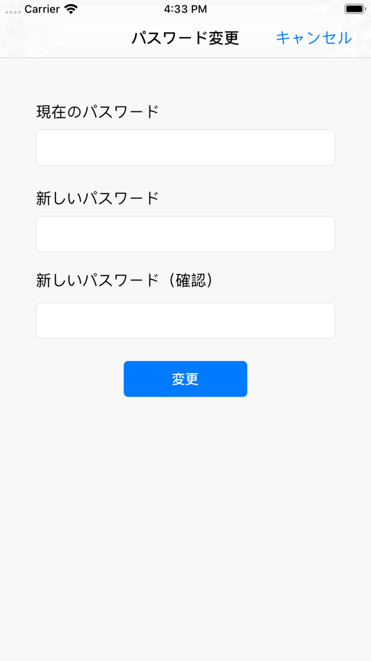 #3. Grow教育システム (iOS) 由: MPlanning
