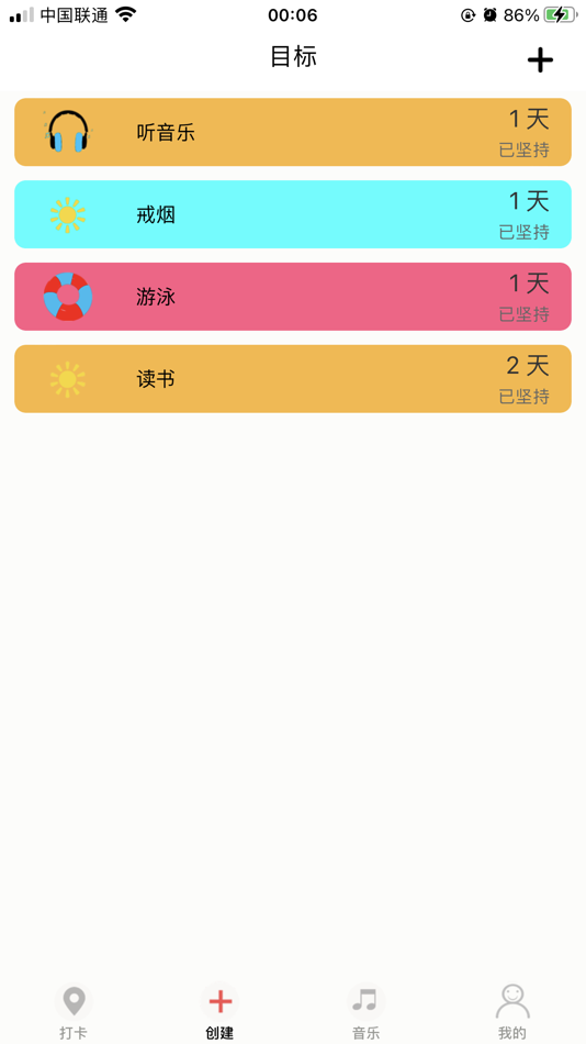 #3. 日常打卡 - 时间管理 学习计划 定位打卡 备忘 日常提醒 (iOS) Podle: 涛 祝