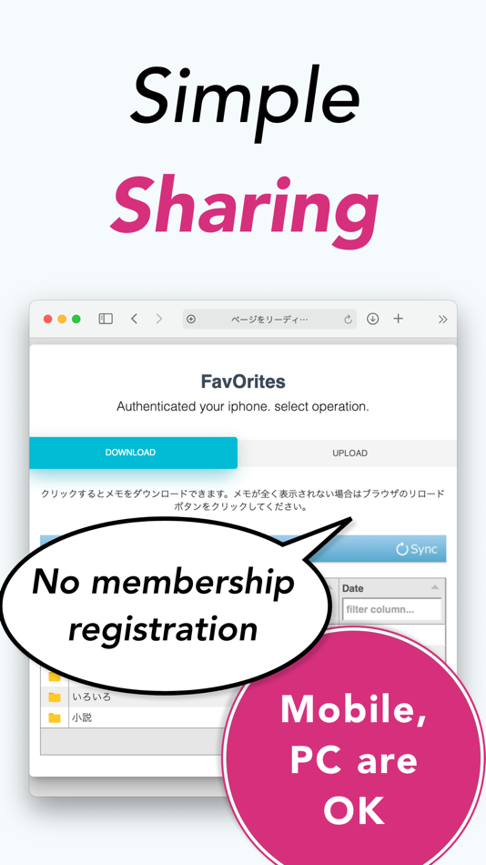 #3. Notes: FavOrites -Share, Photo (iOS) 由: isao ito