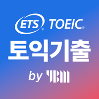 ETS 토익기출 수험서