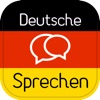 Besser Deutsch Sprechen B1 B2 - iPhoneアプリ