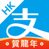 AlipayHK - Alipay Payment Services (HK) Limited