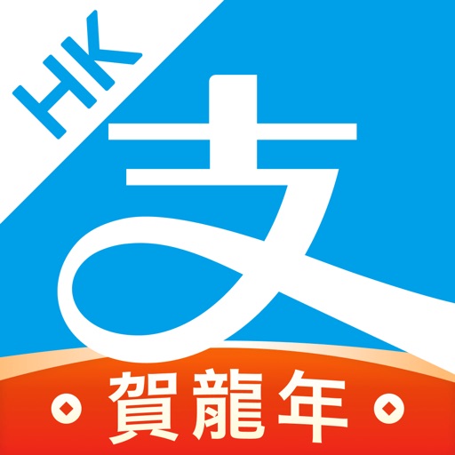 AlipayHK (支付寶香港)