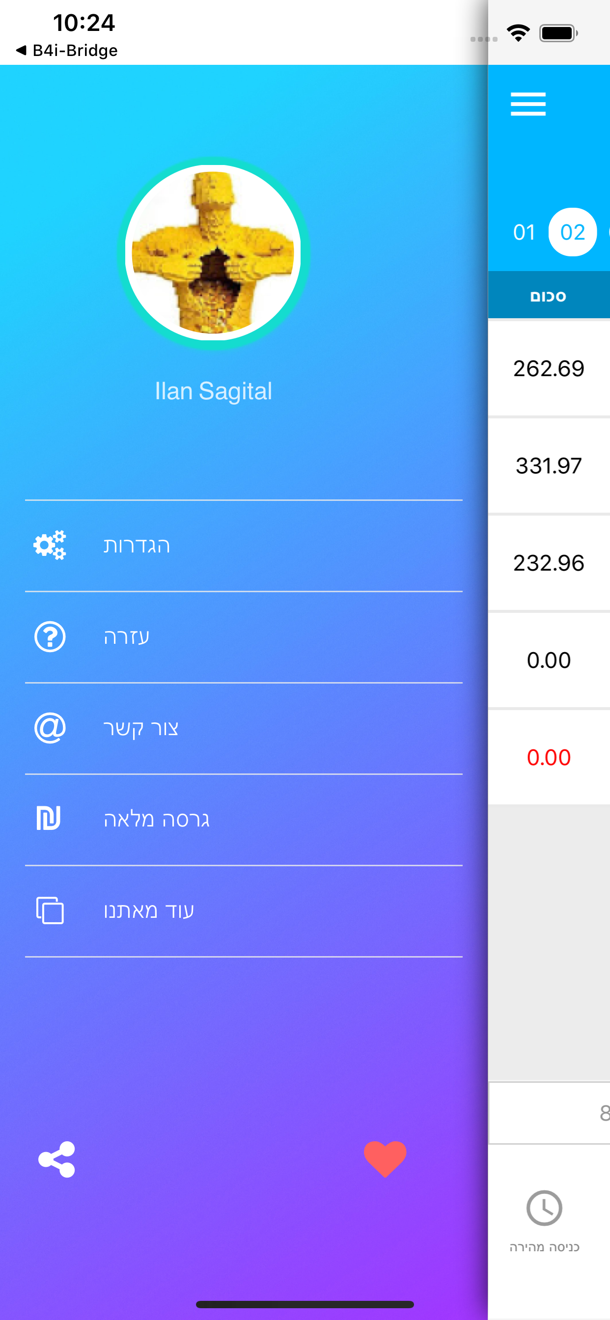 שכרניק החדש - מחשבון שכר screenshot 3