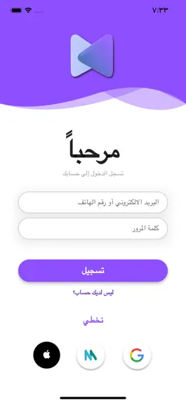 Game screenshot Media Nas mod apk