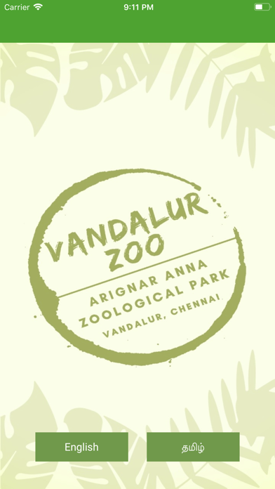 Vandalur Zoo Screenshot