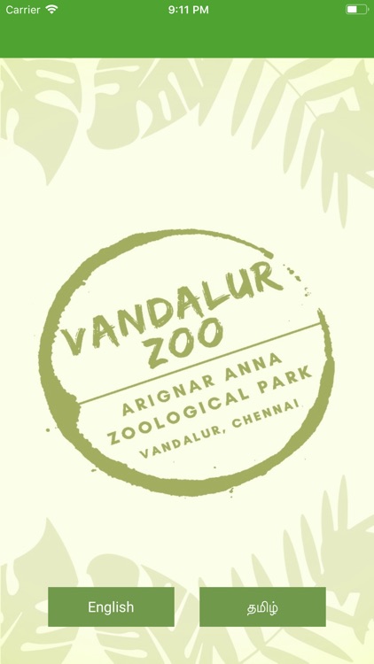 Vandalur Zoo