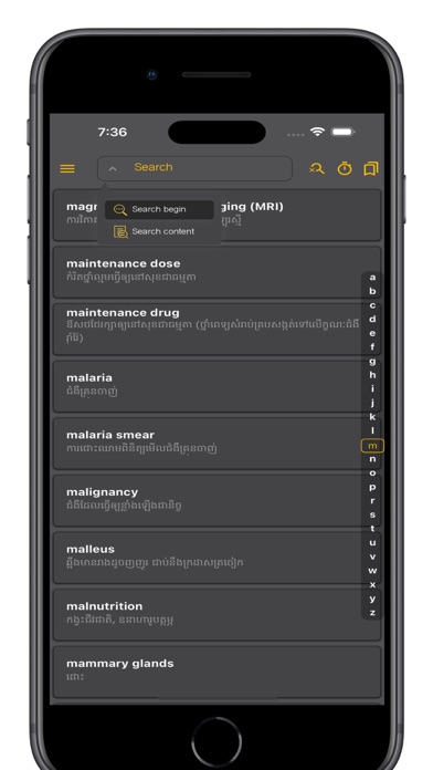 English Khmer Medical Screenshot