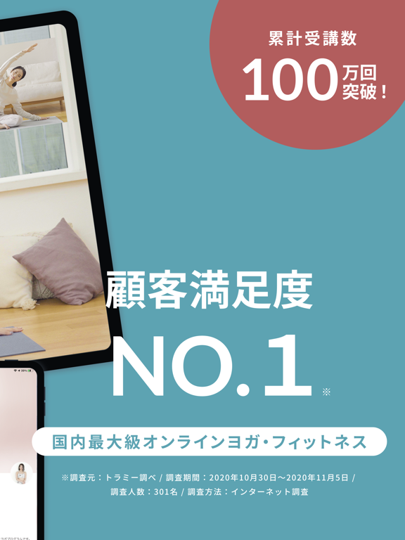 Screenshot #5 pour オンラインヨガ・フィットネスSOELU(ソエル)