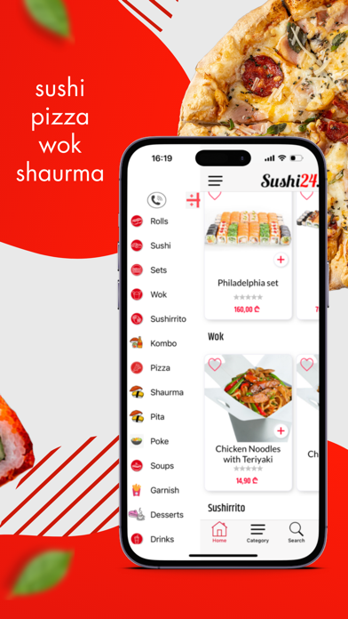 Sushi24.ge Screenshot
