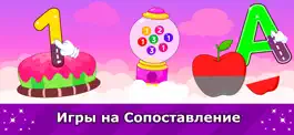 Game screenshot Preschool Learning Games hack