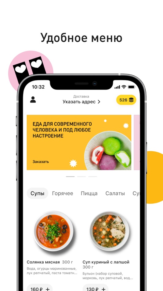 #4. Uppetit (iOS) 由: Starter Apps