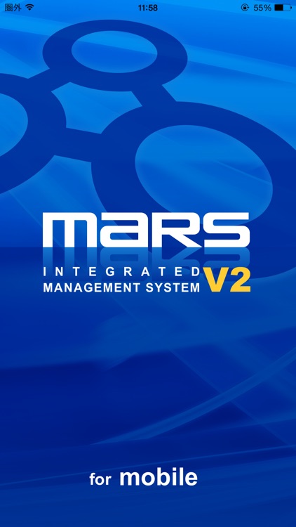 総合管理モバイル データ参照ツール