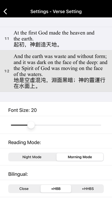 Bible(BBE) - Lite Screenshot