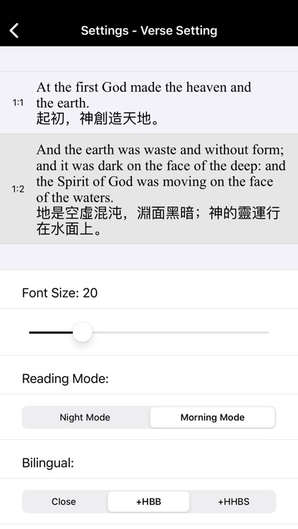 Bible(BBE) - Lite screenshot-5