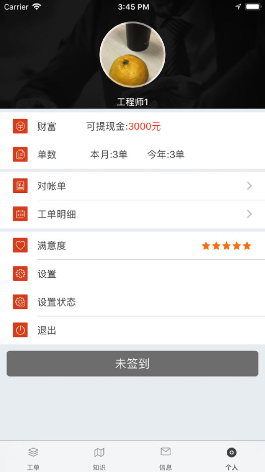 #5. 大聚服务 (iOS) 由: Shanghai Da Ju Information & Technology Co., Ltd.