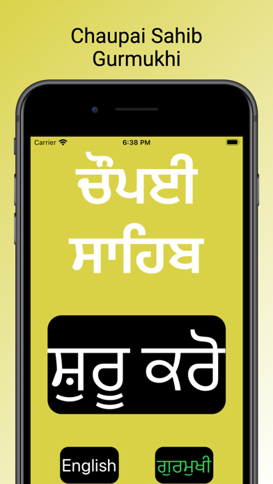 Chaupai Sahib Prayer Screenshot