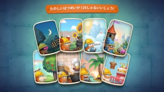 Inventioneers Full Versionのおすすめ画像5