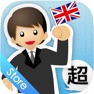 Get 超澳利富(國泰) for iOS, iPhone, iPad Aso Report