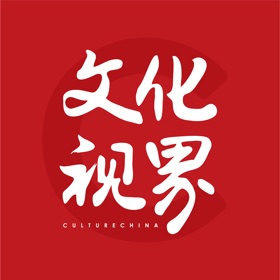 螢幕擷取畫面 (3) 文化视界
