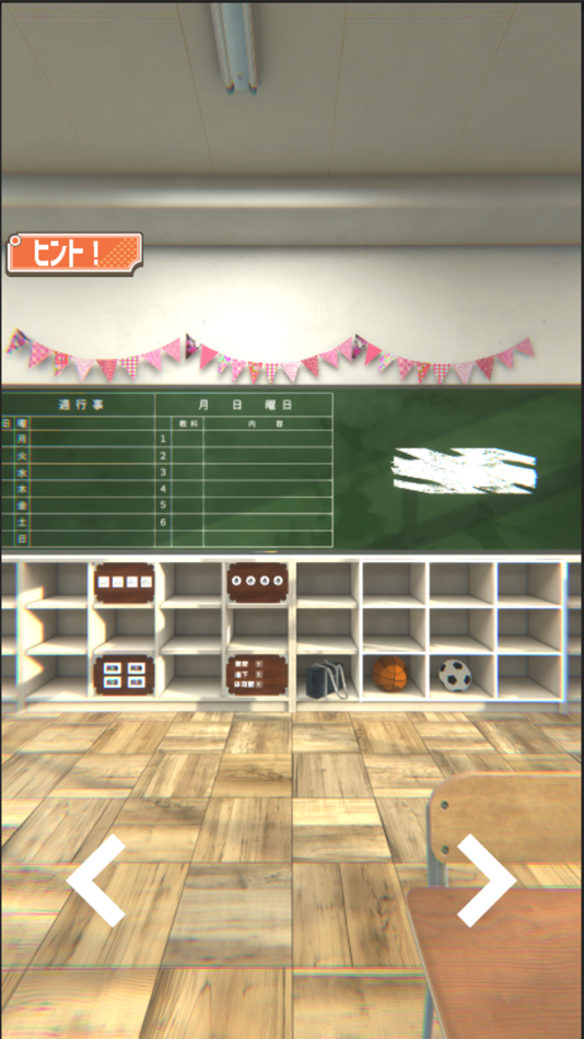 #7. Escape game "school" (iOS) 由: Ai Leaf Corp