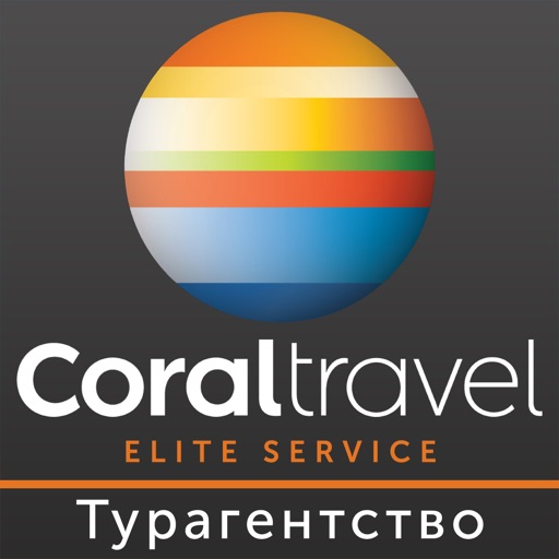 Coral Travel Elite А-КЛУБ МСК