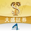 Tai Shing EZ-Trade (AAStocks) icon