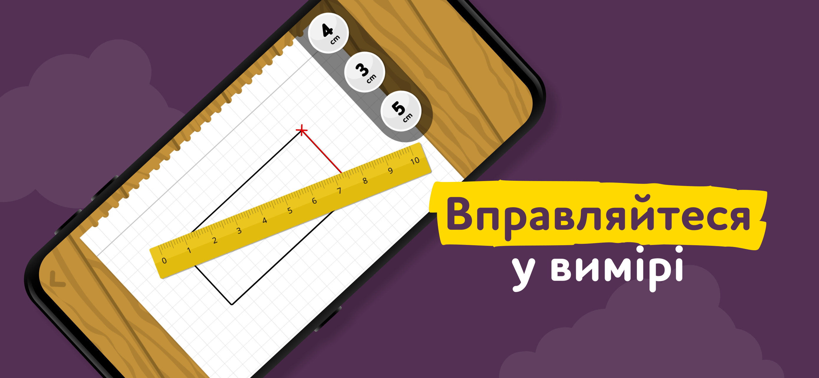 ALPA pозвиваючі ігри