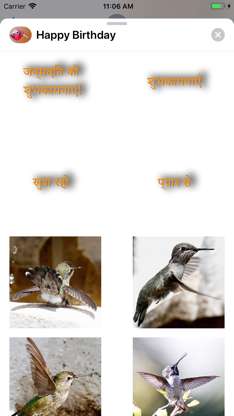 Happy Birthday-! screenshot 6