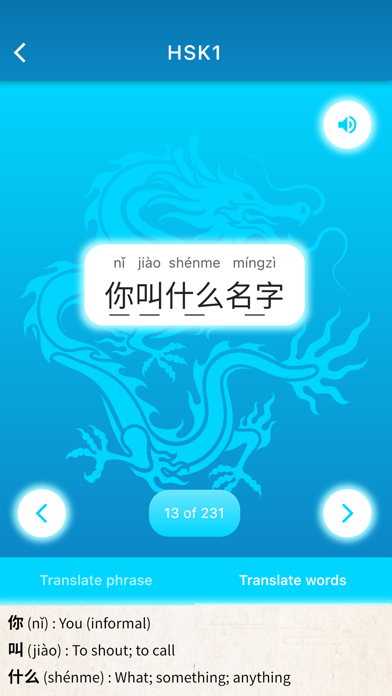 Read Chinese - Learn Mandarin Screenshot