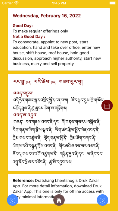 Buddhist Prayer (CST Prayer) Screenshot