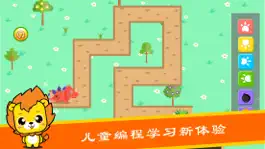 Game screenshot 恐龙少儿编程-Scratch图形化编程和机器人编程 hack