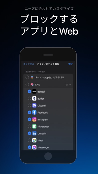 AppBlock アプリとサイトをブロックして脱スマホ依存症のおすすめ画像5