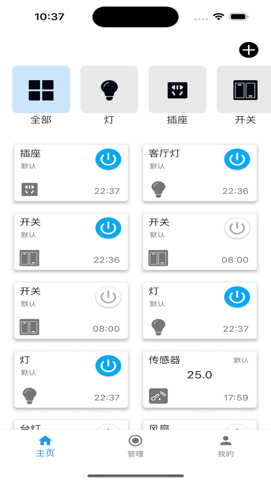 #1. 巴法 (iOS) 由: Bamfa Technology (Shenzhen) Co., Ltd.