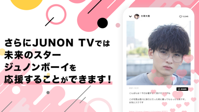 JUNON TVのおすすめ画像2