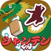 シャンテンくん icon