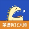 Get 菜谱优化大师 for iOS, iPhone, iPad Aso Report
