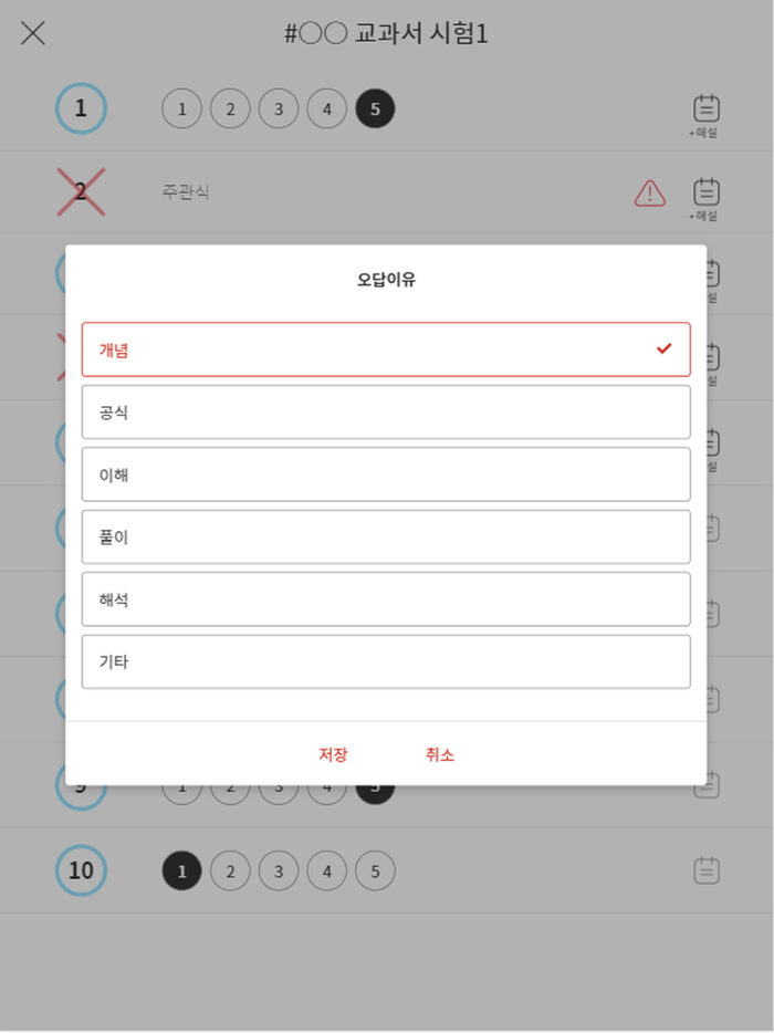가리온학원 - 중고등학생 명품학원강좌 StudyGym