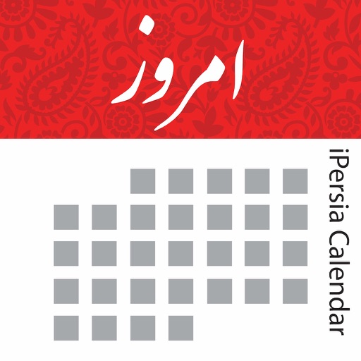 iPersia Calendar Arz تقویم ارز iOS App