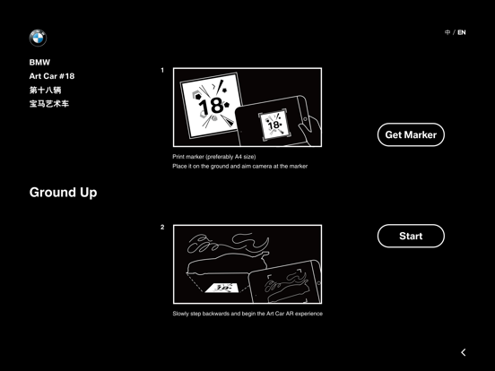 BMW ART CAR #18 iPad screenshot