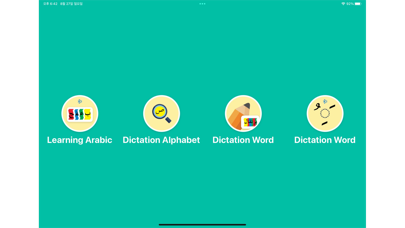 KIDS Arabic Screenshot