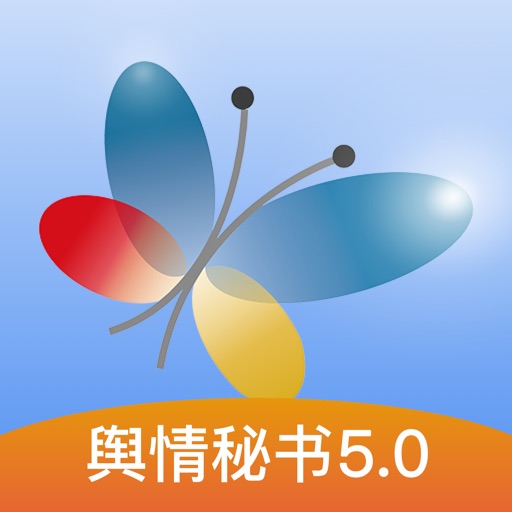 舆情秘书专业版logo