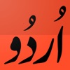 Urdu,Stories,Essays & Grammar icon