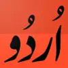 Urdu,Stories,Essays & Grammar contact information
