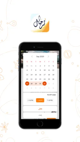 Game screenshot terhal apk