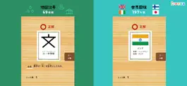 Game screenshot かるたあそび　大人も楽しめる学習アプリ hack