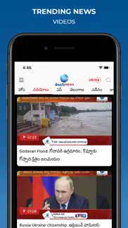zee telugu news problems & solutions and troubleshooting guide - 1